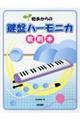 ̌Ճn[jJ{