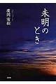 �����̂Ƃ�