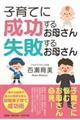 qĂɐ邨ꂳ@s邨ꂳ