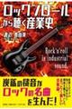 bN[璮YƎj