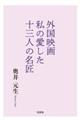 Of掄̈\Ol̖
