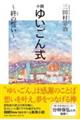 䂢