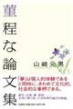 俒��Ș_���W