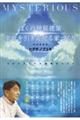 ڂ̐_錚zK񂹂ƂÂ