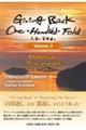 Giving Back OneーHundredーFold Volume 3