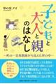 qǂƑlƐê͂Ȃ`̈ꉹyt猩̒`