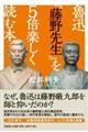 Dvw搶xT{yǂޖ{