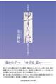 ̏W@䂸́@az