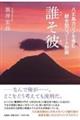 䓇JWm܂ޓ^][gv@N