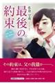 Ō̖񑩁`k@@l@e`