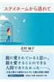 XeCz[瓦