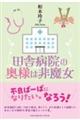 cɕa@̉l͔񖂏