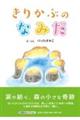 肩Ԃ̂Ȃ݂