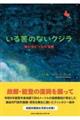 锤̂ȂNW