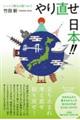 蒼{IIe̎Ԃ