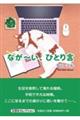 Ȃ`AЂƂ茾