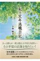 ̒NސEL