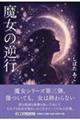 �����̋t�s