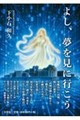 �悵�A�������ɍs����