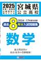 {錧ZߋWNWw@QOQTNt󌱗p