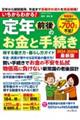 킩INÔƎ葱铭E炵KCh@QOQS[QOQTNŐV