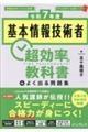 {ZpҒ̋ȏ{悭oW@ߘaVNx