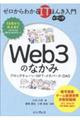 vR̂Ȃ݁@ubN`F[EmesE^o[XEc`n