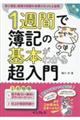 PTԂŕL̊{킩钴