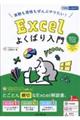 iԂ肽I@d悭΂@d@QOQS^QOQP@@l