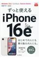 Ǝg邉o@PU