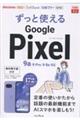 ł邆@Ǝgf@o@X^X@o^X^WΉ