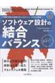 \tgEFA݌v̌oX@\Ȑx郂W[̌