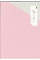 目標を楽しくおしゃれに叶えるオトナの勉強手帳Study+Diary 2027