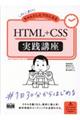 ���S�҂��炿���Ƃ����v���ɂȂ�g�s�l�k�{�b�r�r���H�u��