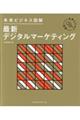 ŐVfW^}[PeBO
