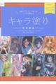lCCXg[^[苳@Lhʍu