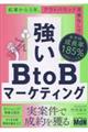 aa}[PeBO