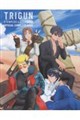 アニメ「TRIGUN STAMPEDE & STARGAZE」公式コンプリートブック