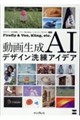 ���搶���`�h�f�U�C�������A�C�f�A�@�e�������������@���@�u�����C�j���������@�������D