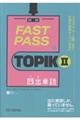 e`rs PASS@snohj@hh@oP