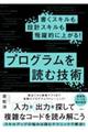 XL݌vXLIɏオI@vOǂދZp