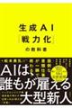 AIu͉v̋ȏ