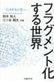 tOg鐢E