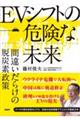duVtg̊댯Ȗ@ԈႢ炯̒EYf