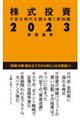 QOQR