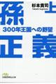 `ROONւ̖]@