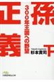 `ROONւ̖]@