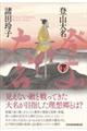 oR喼@