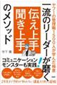 ꗬ̃[_[@`蕷̃\bh