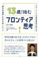PR΂璧ރteBAvl